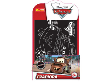 Гравюра Тачки Серебро Молния Метр, Ranok Creative
