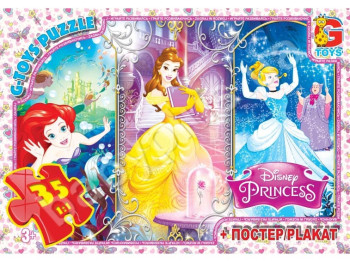 Пазли картонні 35 ел, Принцеси Диснея, G-Toys