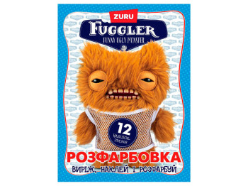 Розмальовка "Fuggler Кремовий" з 12 наліпками