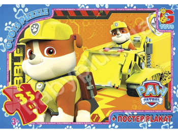 Пазли картонні 35 елементів Paw Patrol, G-Toys