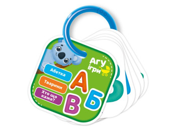 Картки на кільці Азбука, Vladi Toys