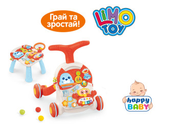 Каталка-ходунки. Limo Toy HB 0008 AB