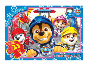 Пазлы картонные Paw Patrol, 35 элементов, G-Toys PW08904