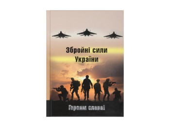 Ежедневник недатированный HEROES, A5, светло-коричневый