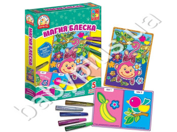 Набір для творчості Глітерні розмальовки Мавпочка, Vladi Toys