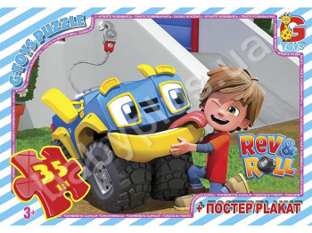 Пазли картонні Rev&Roll, 35 елементів, G-Toys