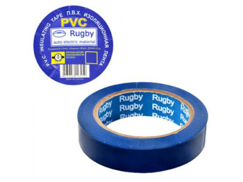 Изолента ПВХ Rugby синяя 20 метров, RUGBY 20m blue