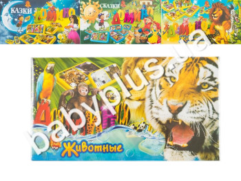 Доміно Тварини і Казки, Danko Toys
