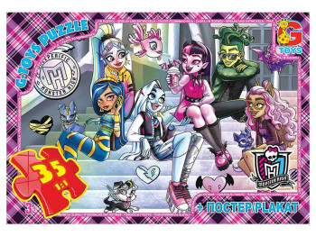 Пазли картонні Monster High, 35 елементів, G-Toys MH010