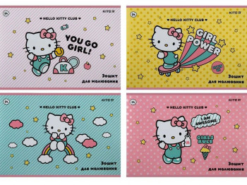 Зошит для малювання Hello Kitty 24 аркуша, упаковка 12шт (ціна за 1шт)