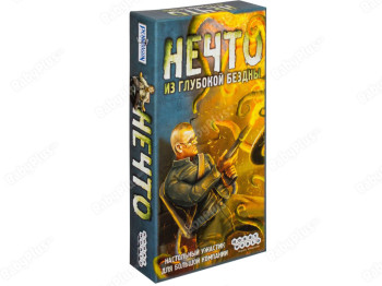Настільна гра Щось 2020. Hobby World 915299