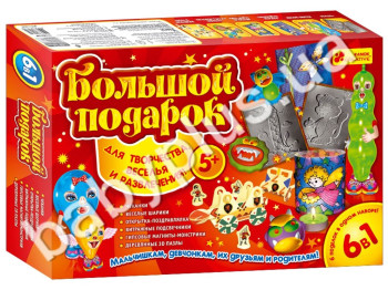 Набір для творчості Великий подарунок 6 в 1 5+, Ranok Creative