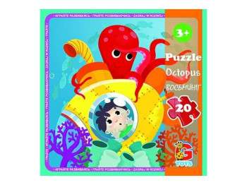 Пазли картонні Восьминіг, 20 елементів, G-Toys LO6