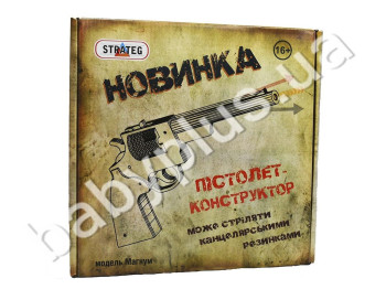 Пистолет-конструктор Модель Магнум, Strateg