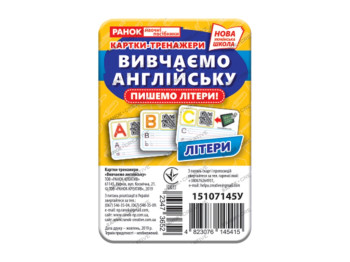 Учебные карточки, Изучаем Английский, Буквы