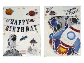 Растяжка нарядная Happy Birthday Космос, 19×12 см