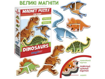 Магнитные пазлы Dino. Magdum ML4031-33 EN