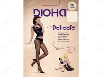 Колготи жіночі капронові 20DEN "Delicate" 124-2 розмір 2 (колір чорний) Дюна