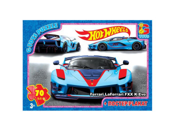 Пазлы картонные Hot Wheels. 70 элементов. G-Toys FW716