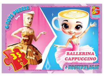 Пазли картонні Привіт з Італії - Балерина-Капучіно, 35 елементів, G-Toys
