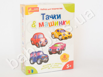 Гипс на магнитах Машинки-Тачки. 8 фигурок из гипса + краски + магнитик. 