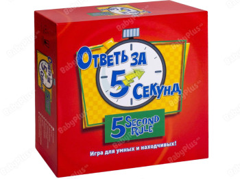 Настільна гра Відповідай за 5 секунд. Видання 2018. Magellan 4660006614654