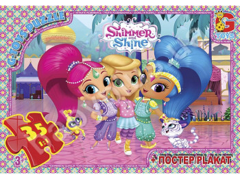 Пазли картонні Шиммер і Шайн, 35 елементів, G-Toys