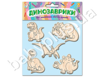 Деревянная игрушка-магнит Динозаврики, ZIRKA