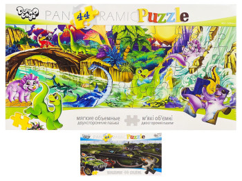 Картинка-пазл 44 деталі, Danko Toys