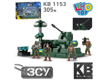 Конструктор Військовий. 305 деталей KB 1153