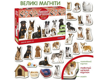 Набор магнитов Breeds of dogs. Magdum ML4031-20EN