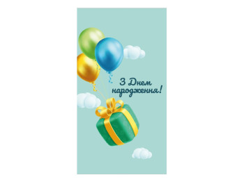 Конверт для грошей «З Днем Народження!» 16×8.5 см