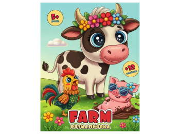 Розмальовка з оченятами i 32 наліпки. Farm. 28х21 см, Jumbi