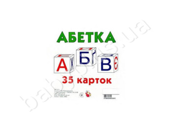 Картки великі Абетка 35 карток, Jumbi