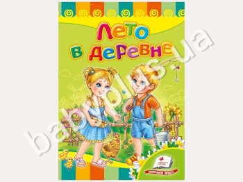 Детская книжка-картонка Развивайка, Лето в деревне, Пегас
