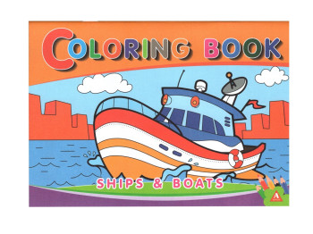 Розмальовка дитяча SHIPS&BOATS 8 аркушів А5, Аркуш 1В1076