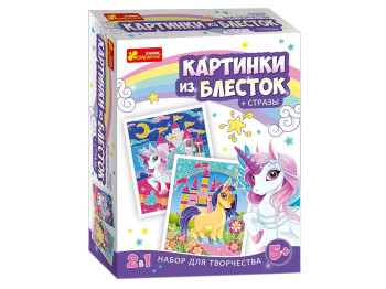 Картинка из глитера Единорожки, Ranok Creative