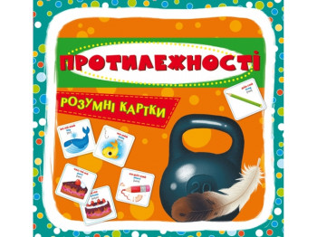 Умные карты. Противоположности. 30 карточек. Crystal Book F00024809