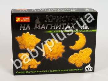 Набор Кристаллы на магнитах желтые