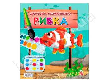 Деревянная раскраска, Рыбка, Jumbi