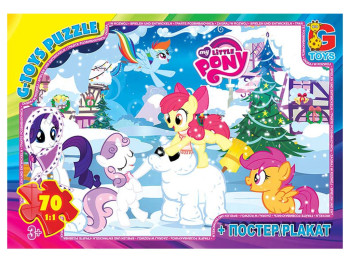Пазли картонні My little Pony, 70 елементів, G-Toys MLP034