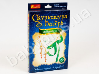 Скульптура из бисера Ландыши в коробке