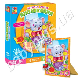 Аплікація з очками Лисеня, Vladi Toys