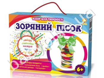 Звёздный песок в бутылке, ZIRKA