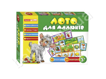 Лото для детей, Овощи, фрукты, деревья, грибы, ягоды и цветы, Ранок