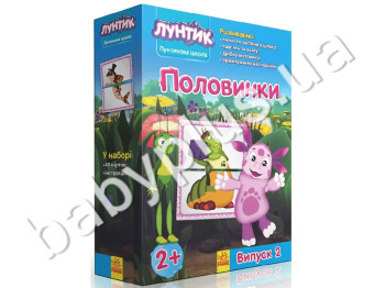 Набір для творчості Лунтикова Школа, Половинки, Випуск №2, Ранок