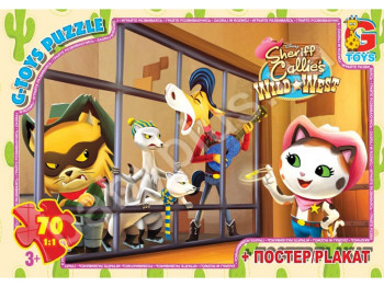 Пазли картонні Шериф Келлі 70 елементів, G-Toys