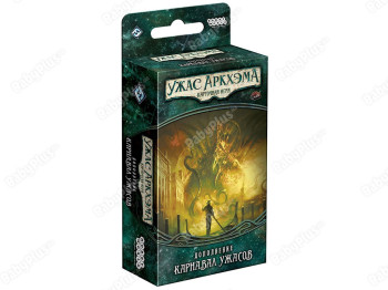 Настільна гра Жах Аркхем. Карткова гра. Карнавал жахів. Hobby World 4630039151280