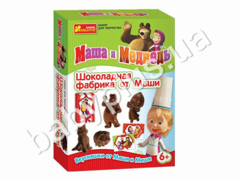 Шоколадная фабрика Маша и Медведь