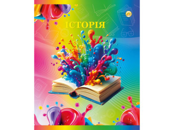Зошит предметний у клітинку Історія, 48 аркушів (ціна за 1шт)